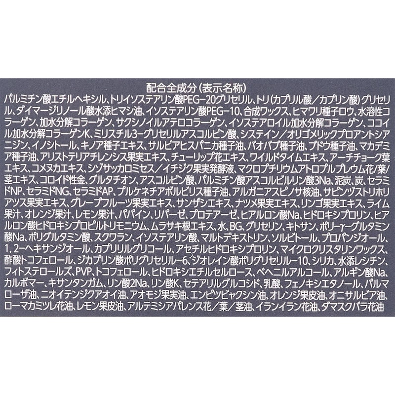 スムースクレンジングバーム ディープブラック 4