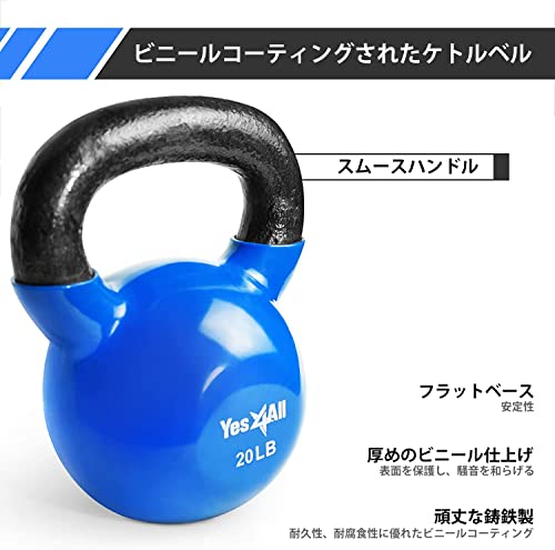 Amazon | Amazonベーシック ケトルベル ビニールコーティング 5.4kg イエロー | Amazonベーシック(Amazon Basics)  | ケトルベル