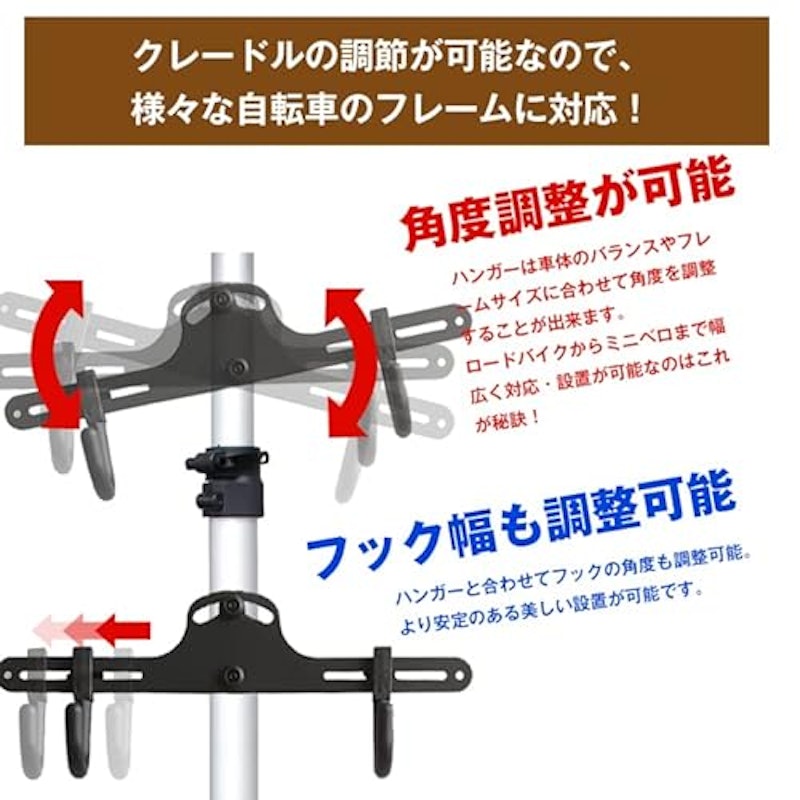 つっぱり式 サイクルスタンド 5