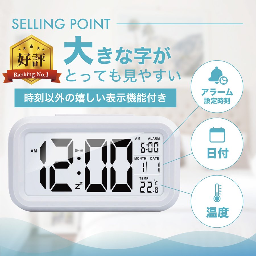 年冬最新置時計 めざまし時計 おしゃれ インデリア スマホワイヤレス機能 デジタル 充電時計 木目調 温度計 高音質スピーカー付き 特価 高音質スピーカー付き