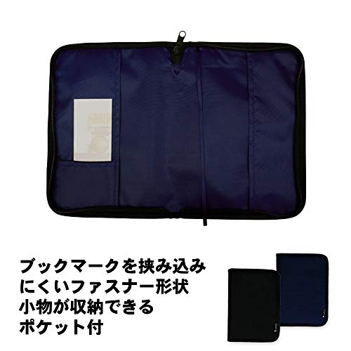 ブックカバー 2