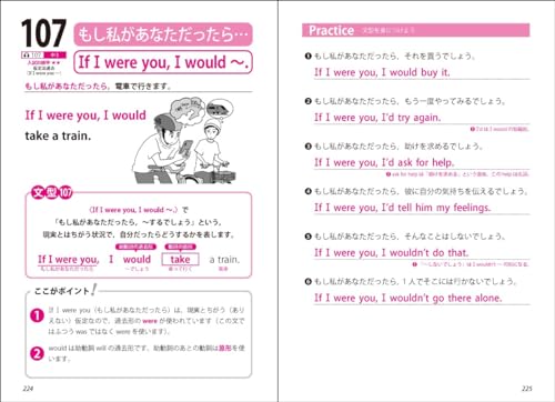 中学生用英語文法参考書のおすすめ人気ランキング | マイベスト