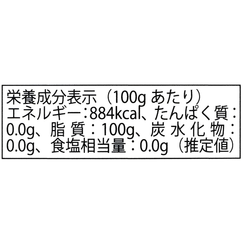 パレルモ エキストラバージン オリーブオイル 3