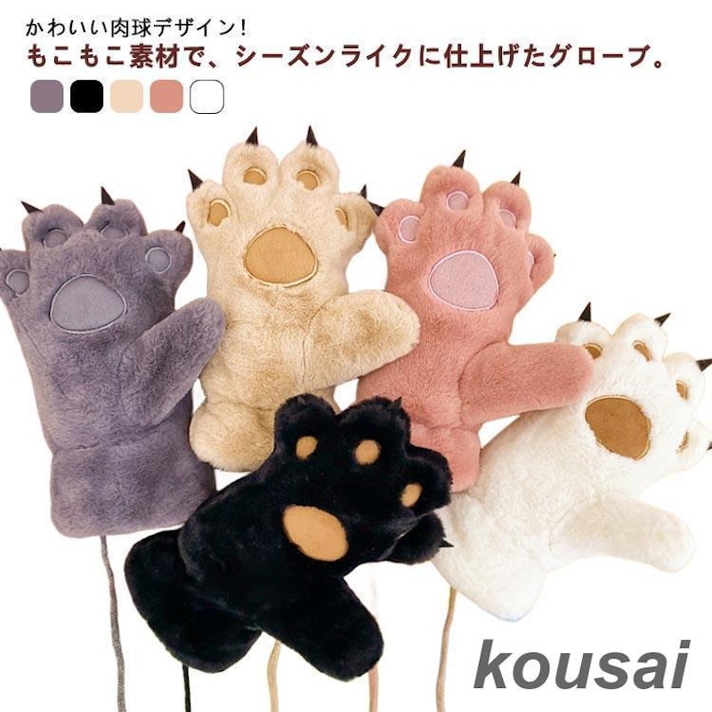猫 ミトン 手袋 2