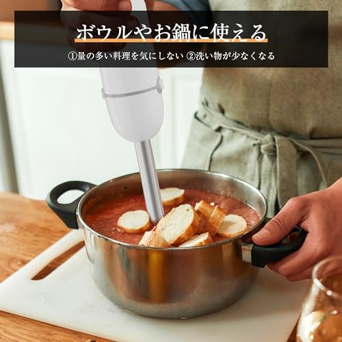 ハンドブレンダー 2