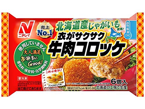 冷凍コロッケのおすすめ人気ランキング【2026年6月】 2