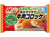冷凍コロッケのおすすめ人気ランキング【2026年7月】 3