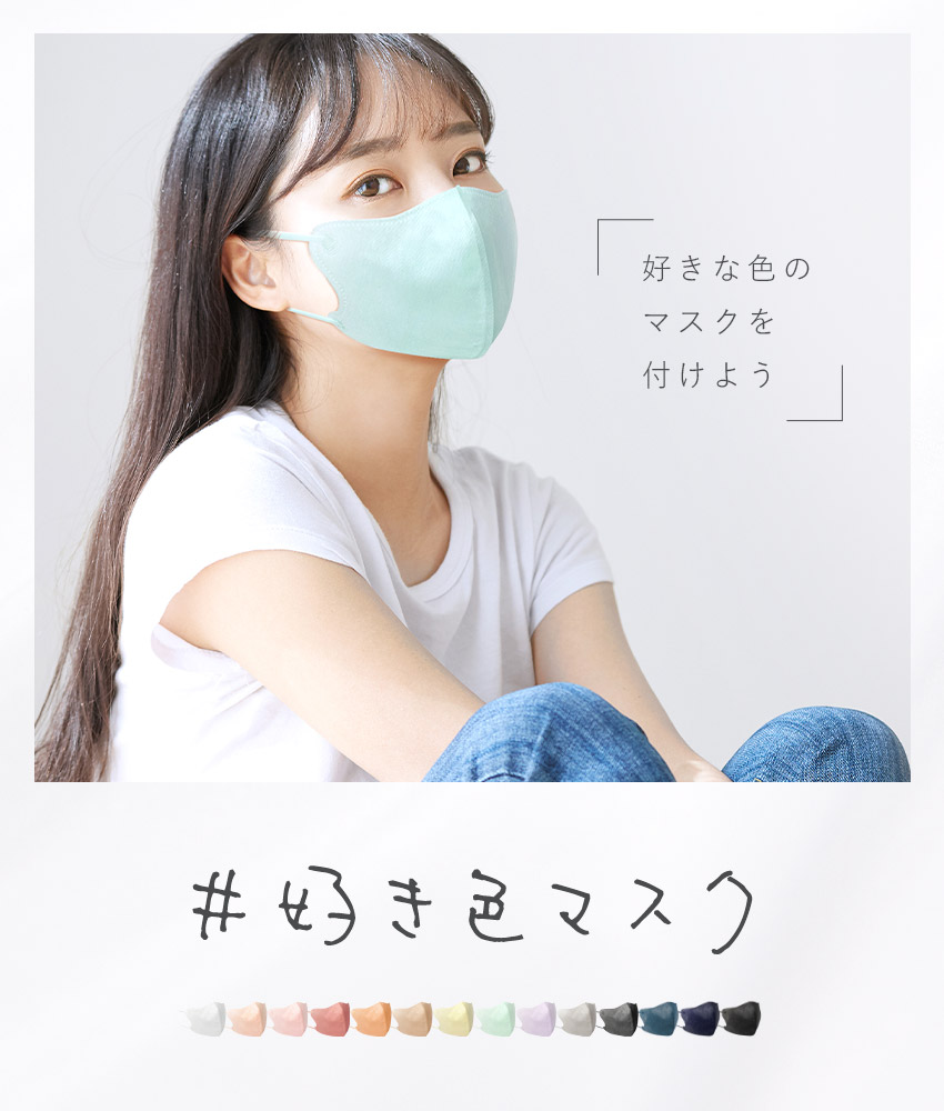 不織布マスク 2