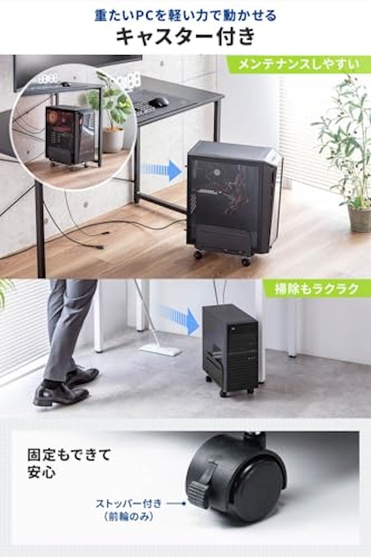 CPUスタンド 4