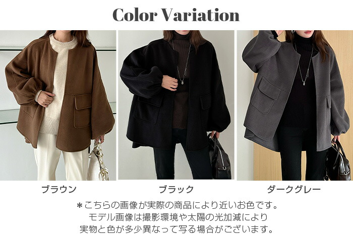 ウール調ノーカラーコート 8