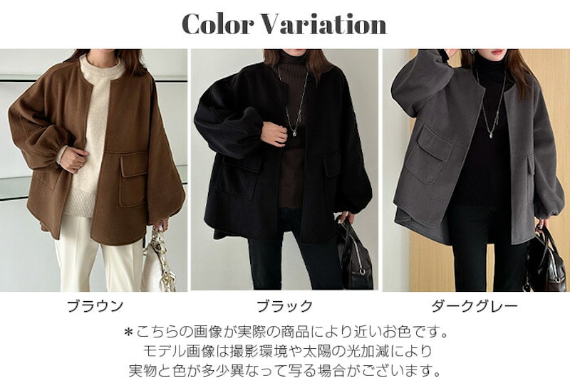 ウール調ノーカラーコート 8
