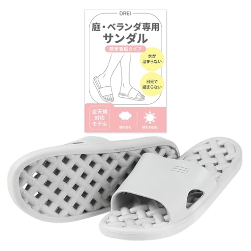 庭・ベランダ専用サンダル 1