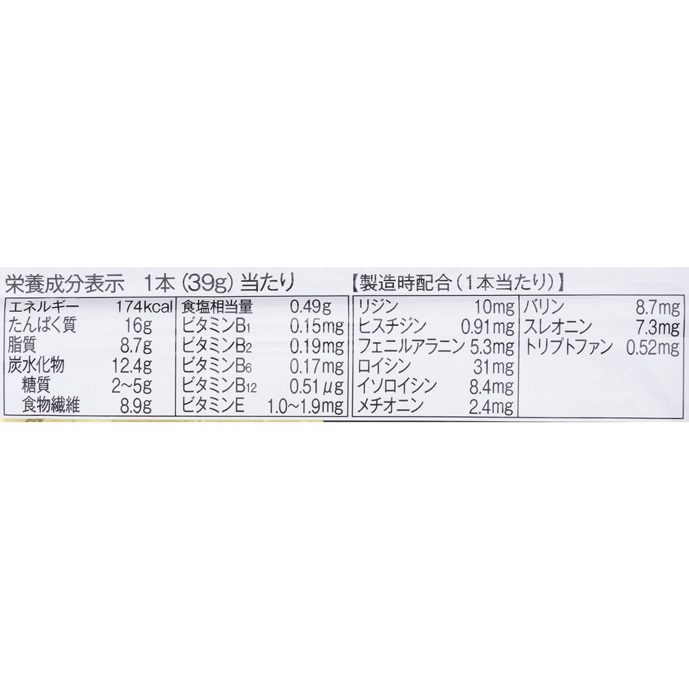 1本満足バー プロテインブラック 4