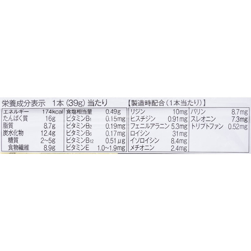 1本満足バー プロテインブラック 4