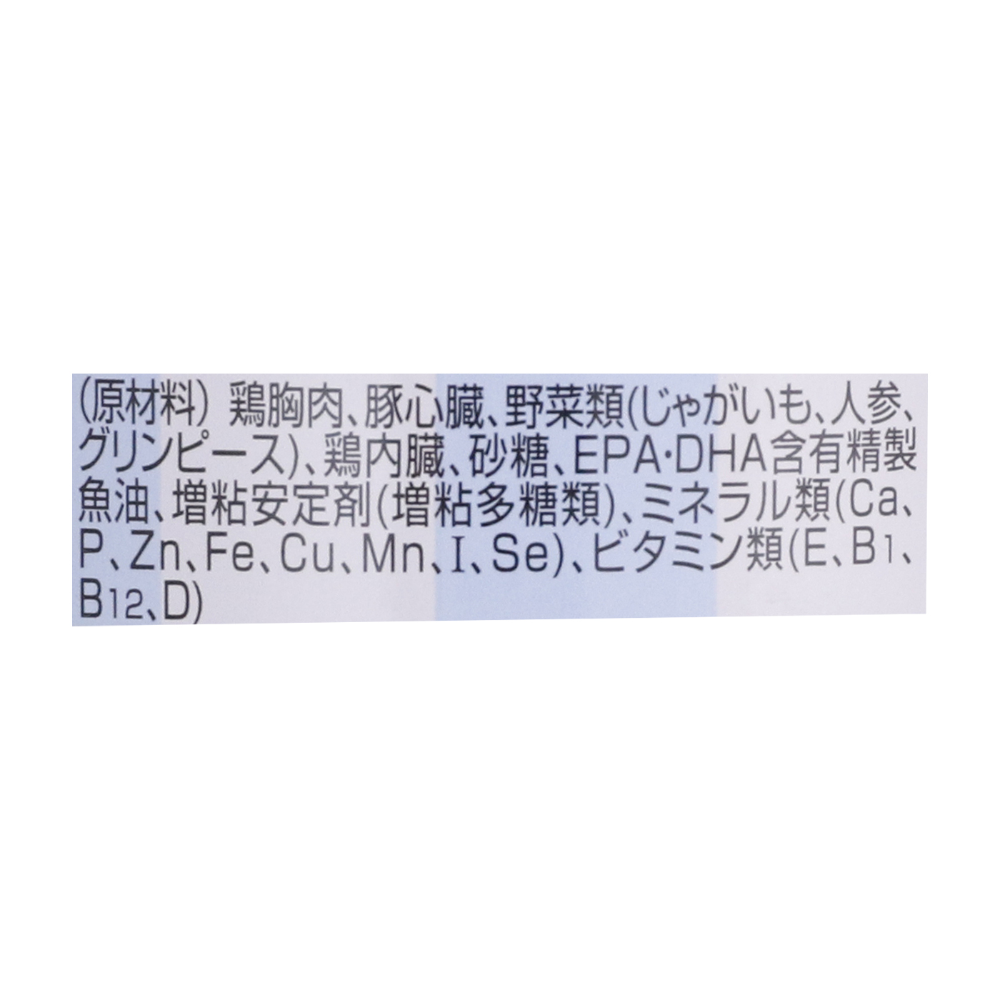 シニア食 DHA・EPA配合 3