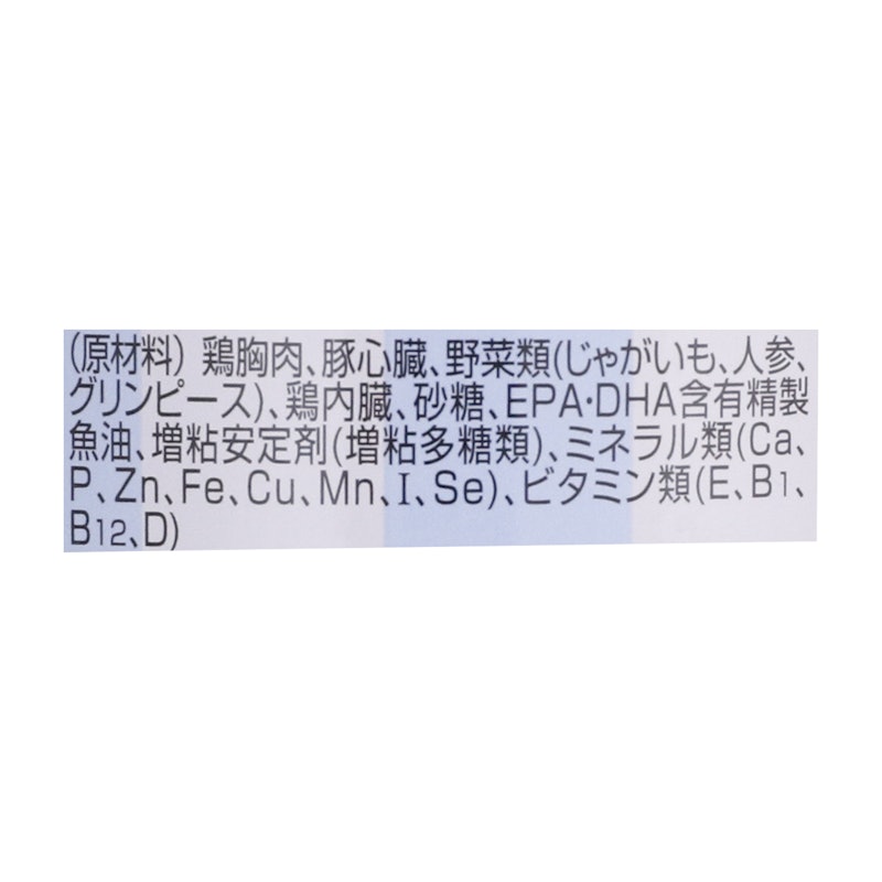 シニア食 DHA・EPA配合 3