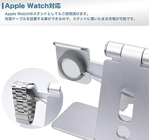 Apple Watch対応スマホスタンド 2