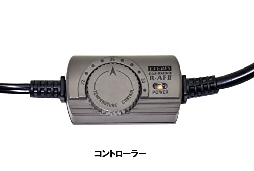 オートヒーター ダイヤルブリッジ R200AF2 4