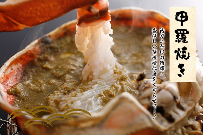 兵庫県水揚げ 松葉ガニ 10