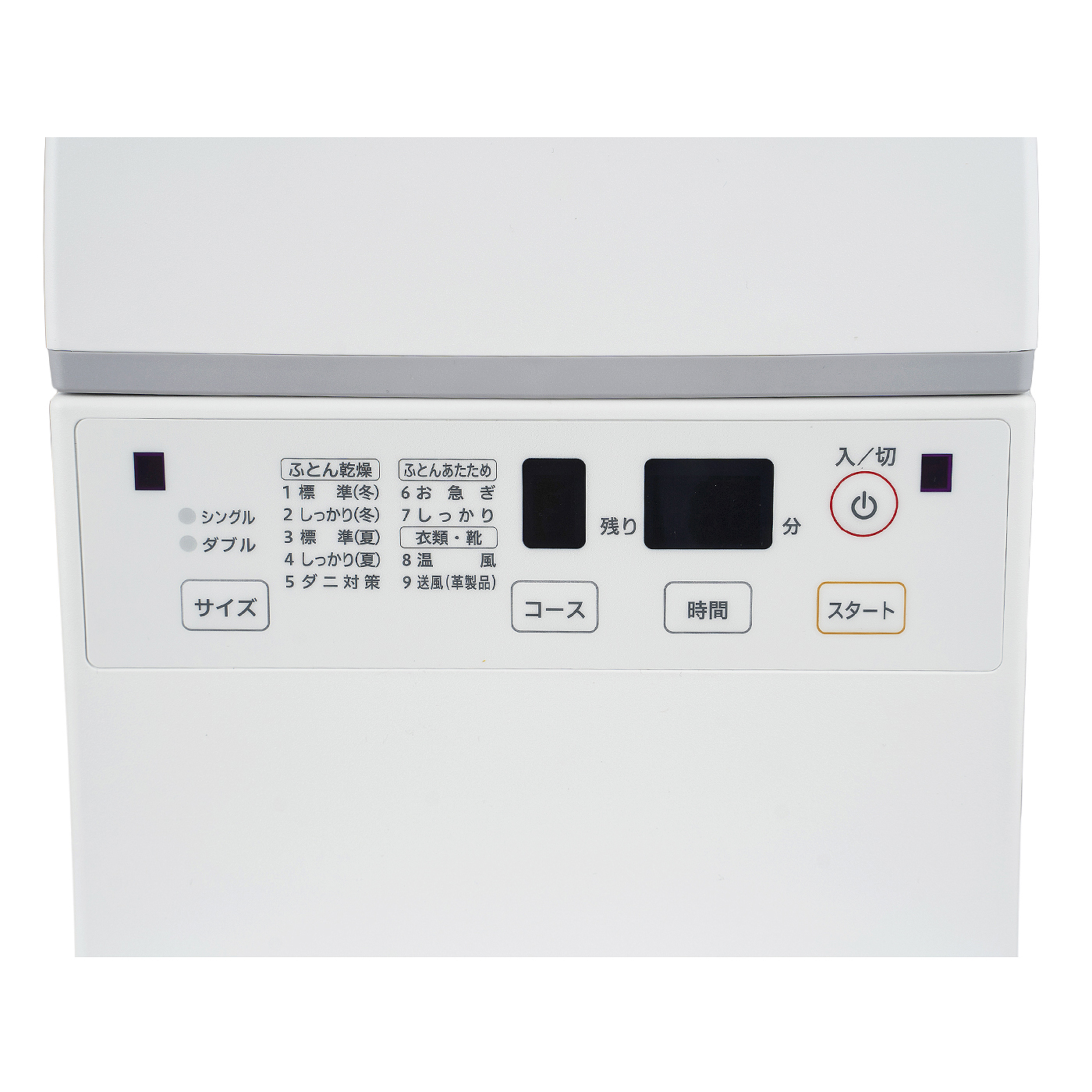 ZOJIRUSHI ふとん乾燥機 RF-FA20-WA ホワイト　22年製 象印 楽天市場】布団乾燥機 象印 スマートドライ ふとん乾燥機 送料無料