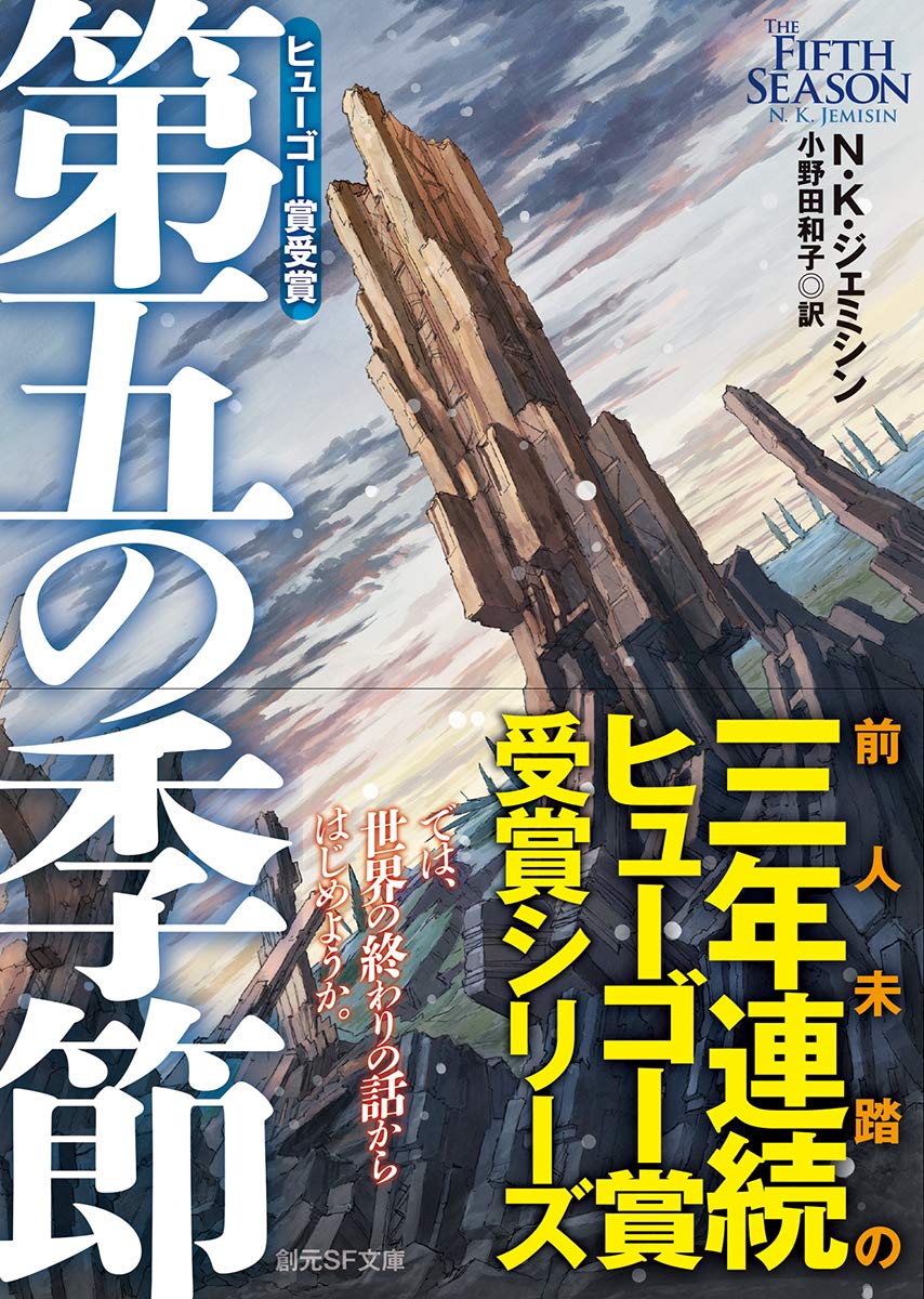 海外SF小説のおすすめ人気ランキング | マイベスト