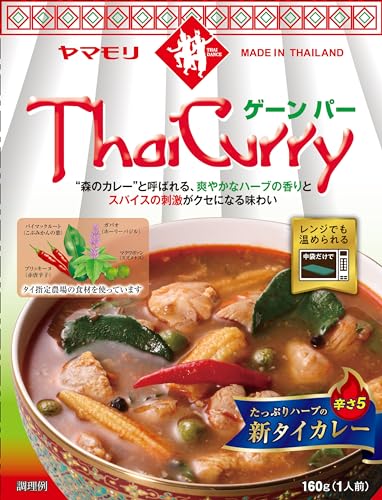 タイカレー ゲーンパー 1