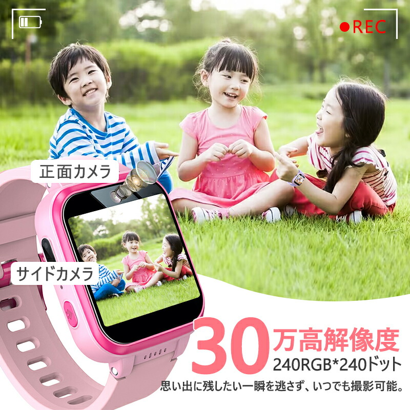 スマートウォッチ 6