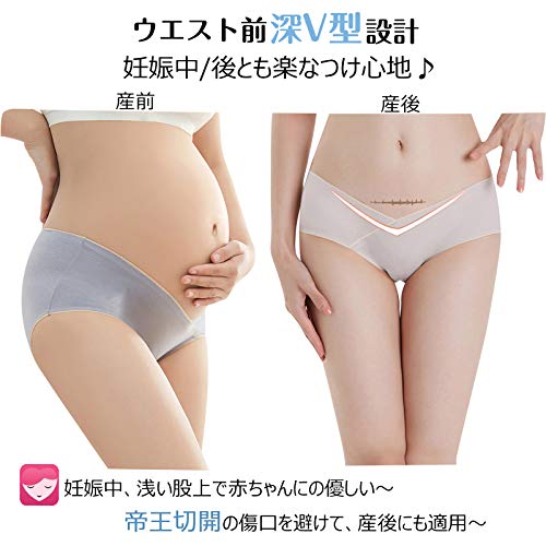 マタニティ ショーツ 2