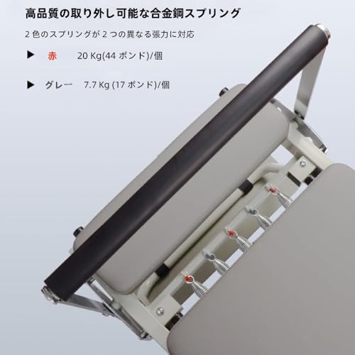 ピラティスマシン 3
