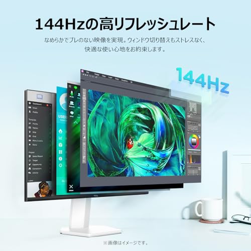ゲーミングモニター 2