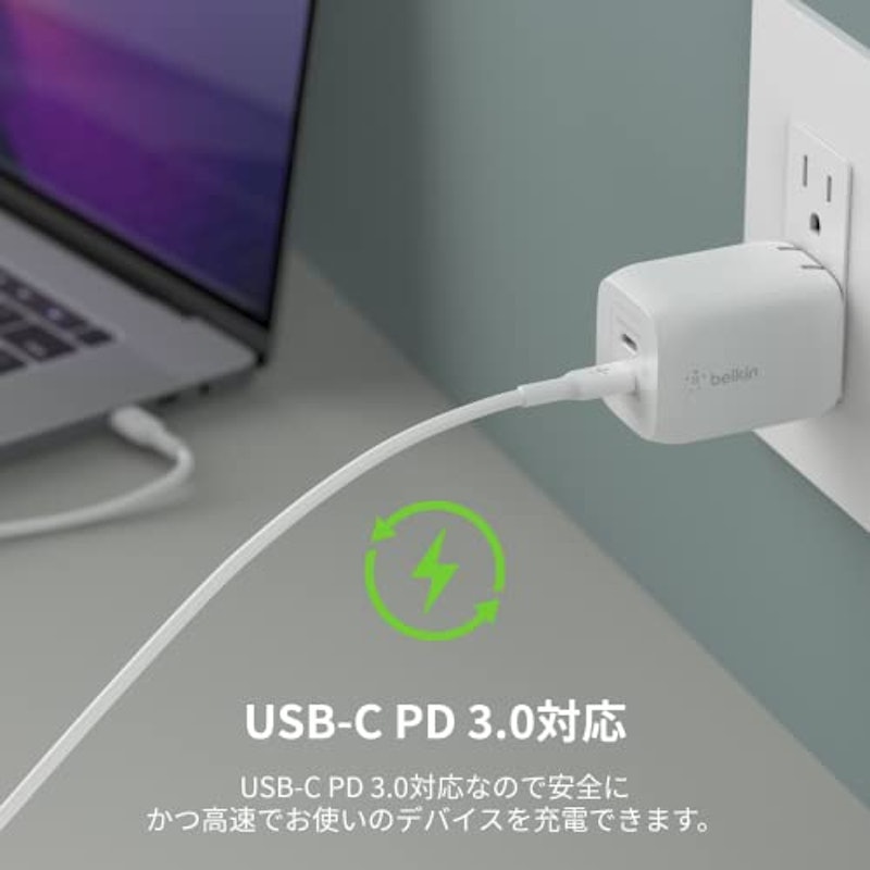 GaN充電器 3