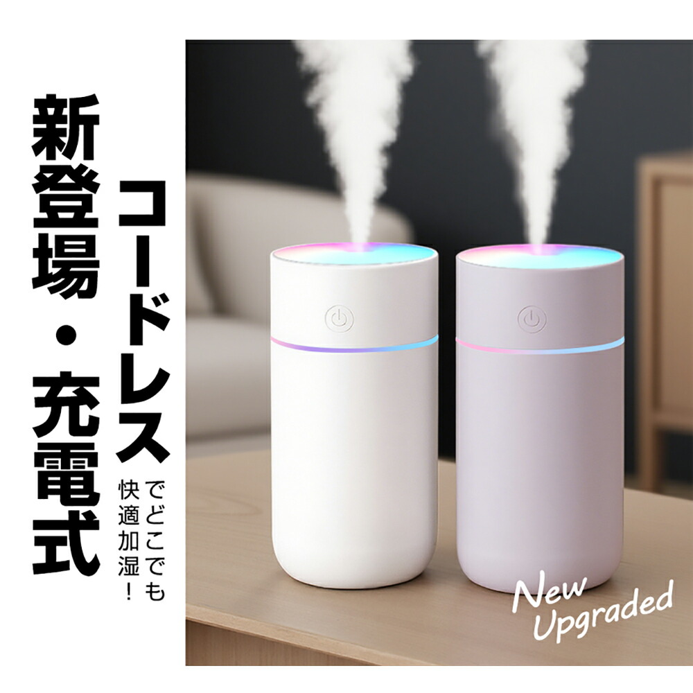 卓上加湿器 2