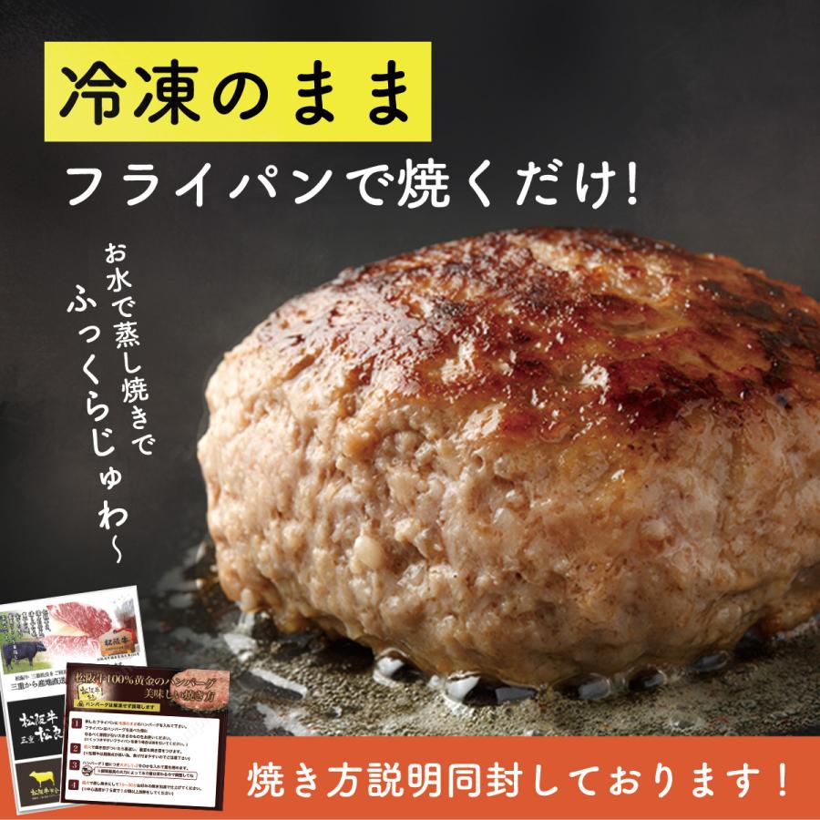 ハンバーグ 5