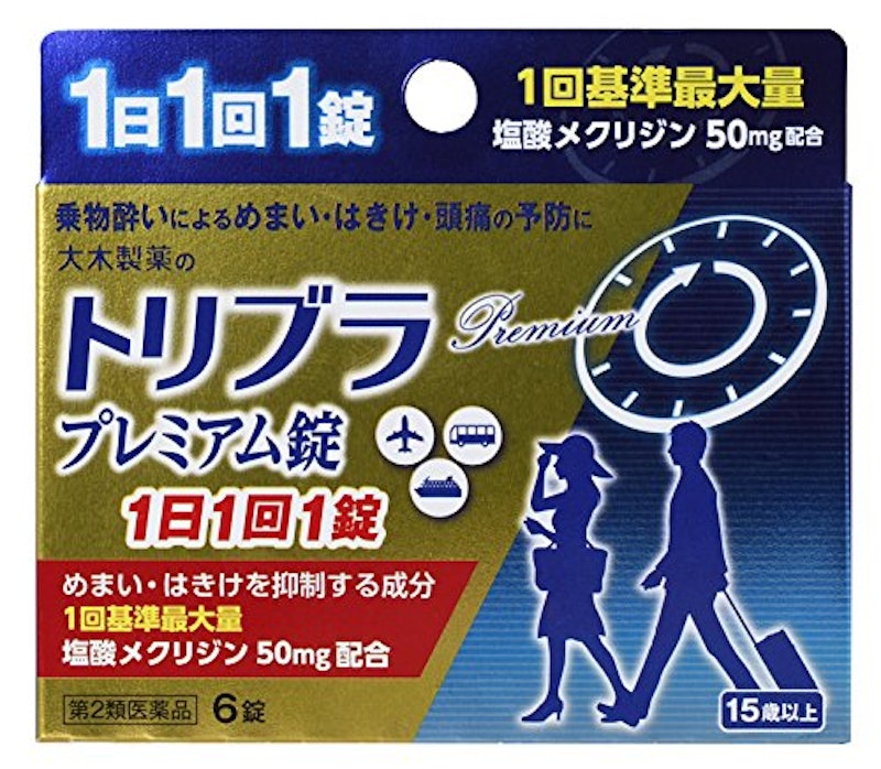 トリブラプレミアム錠 1