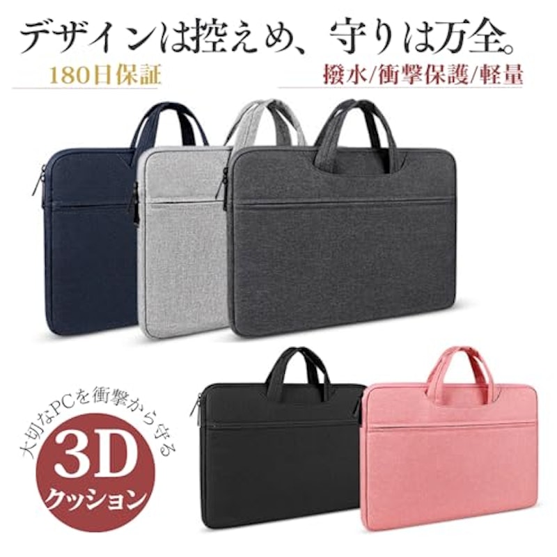 パソコンケース 3
