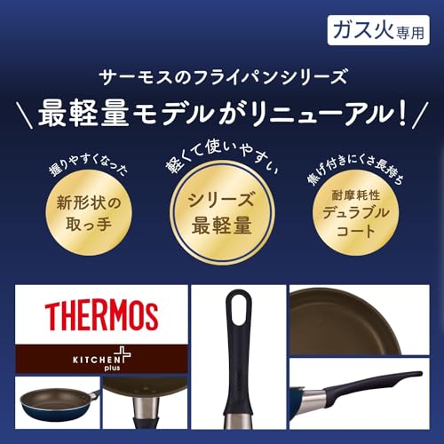 炒め鍋 2