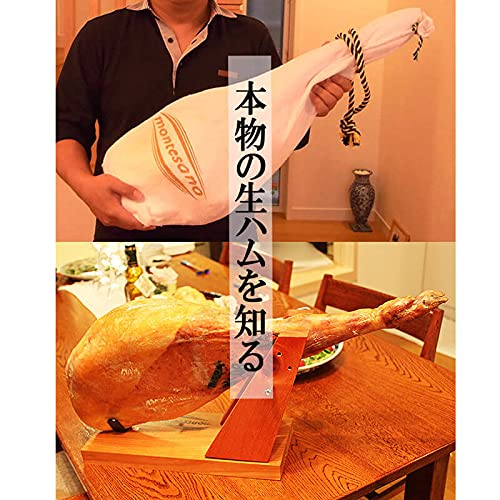 ハモンセラーノ骨付き生ハム原木 3