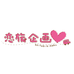 婚活バスツアーのおすすめ人気ランキング9選 成婚率が高いのはどれ Mybest 婚活バスツアーのおすすめ人気ランキング9選 成婚率が高いのはどれ Mybest