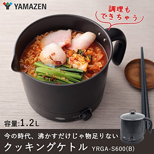 クッキングケトル 2