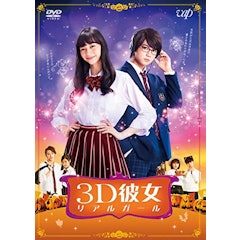 21年 恋愛映画のおすすめ人気ランキング50選 Mybest 21年 恋愛映画のおすすめ人気ランキング50選 Mybest