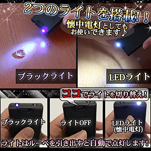 カード ポケットルーペ 4