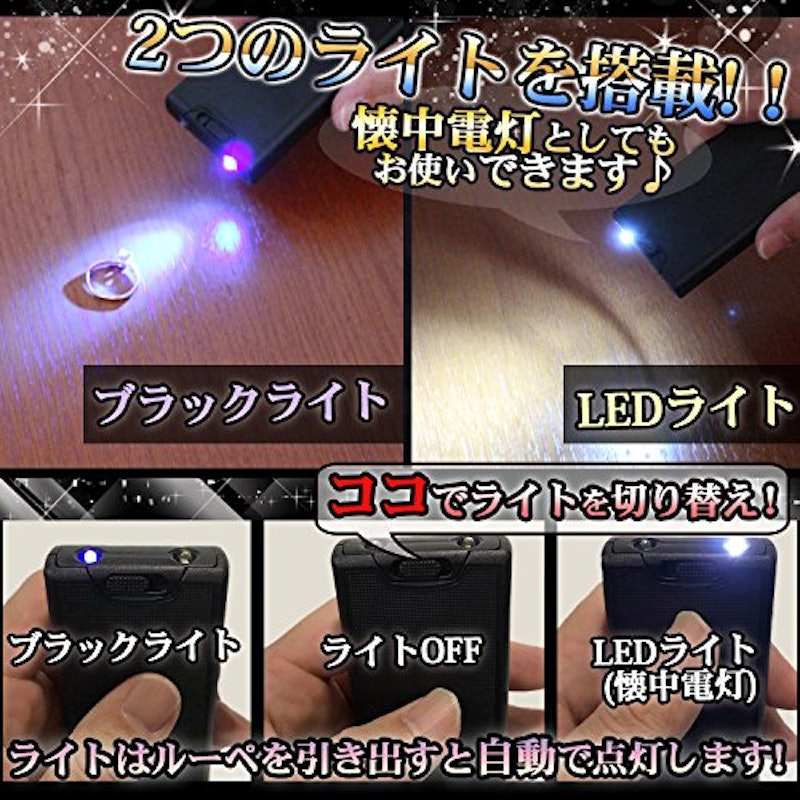 カード ポケットルーペ 4