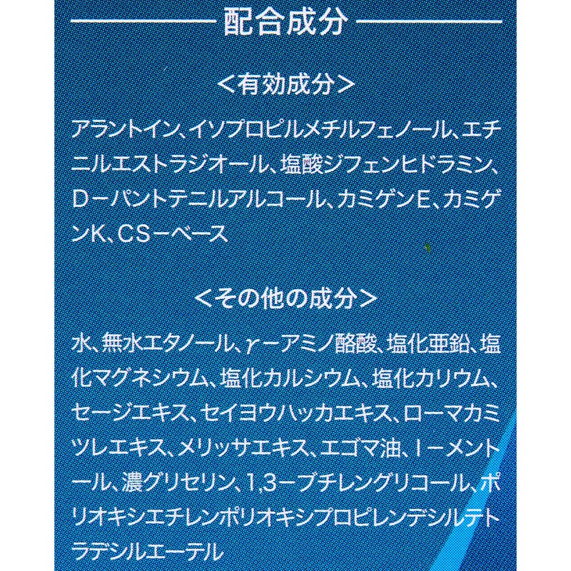 薬用ミネラルヘア育毛剤 4