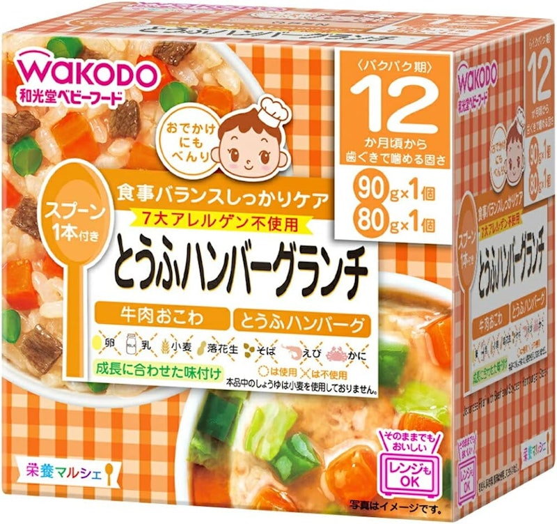 とうふハンバーグランチ 1