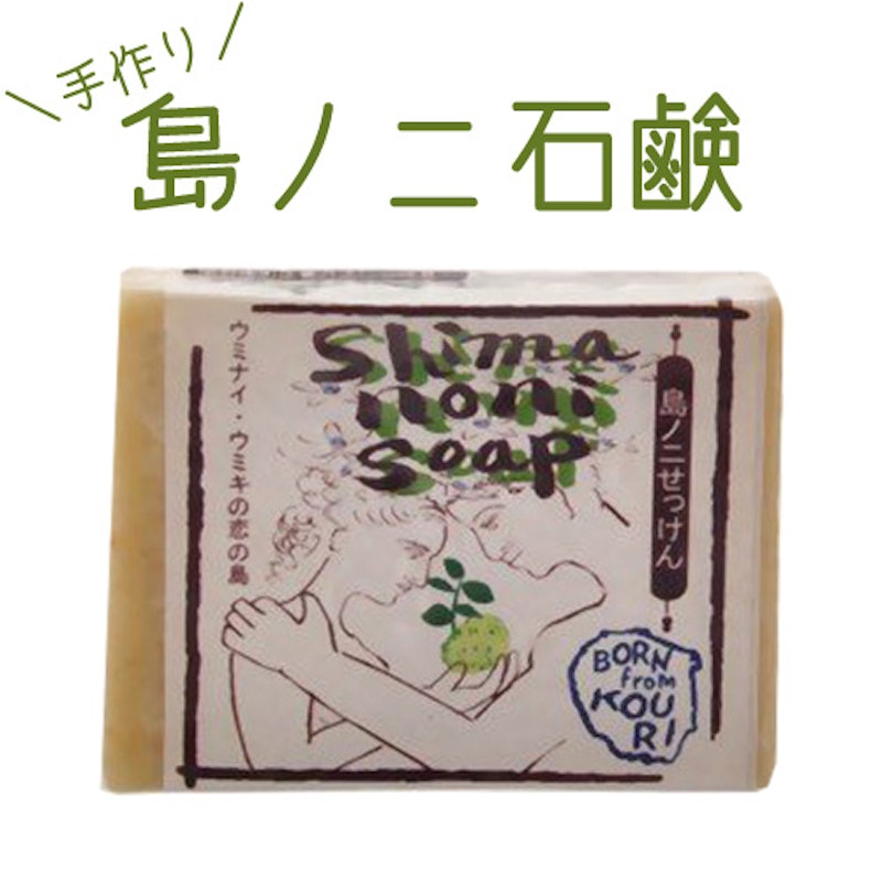 島ノニ石鹸 1
