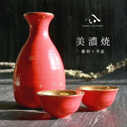 美濃焼 酒器セット 1