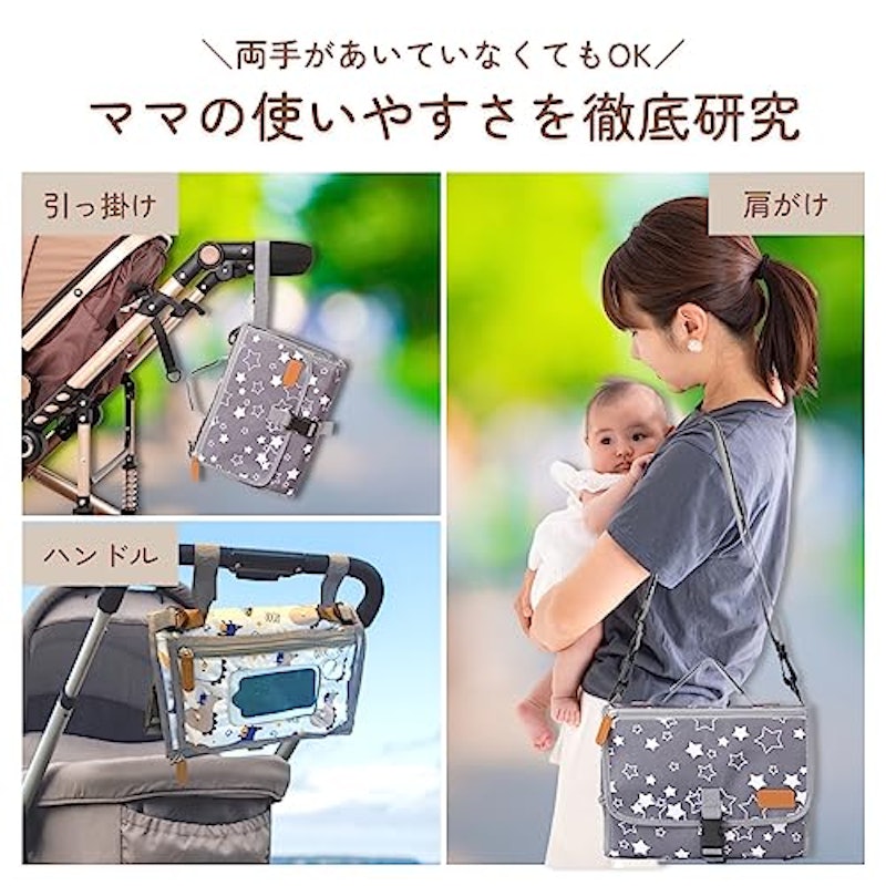 おむつポーチ 6