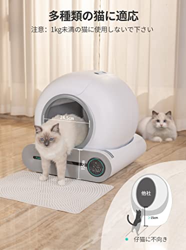 自動猫トイレ Petree Plus ペットツリープラスジャンク品として
