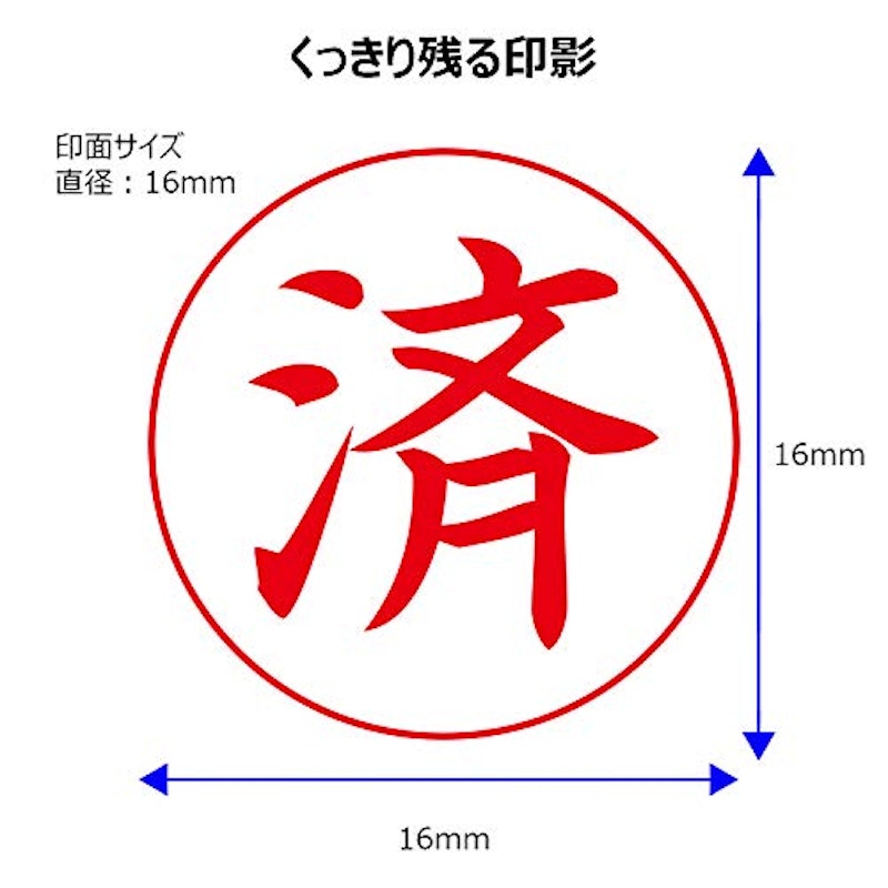 ビジネス用 キャップレス E型 済 3