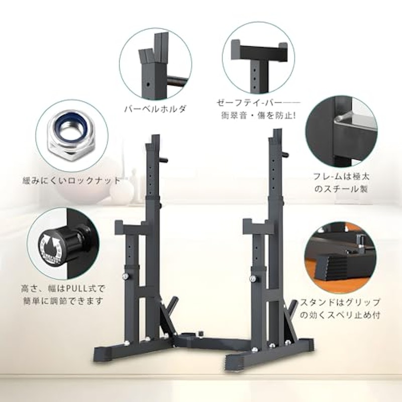 バーベルスタンド 3